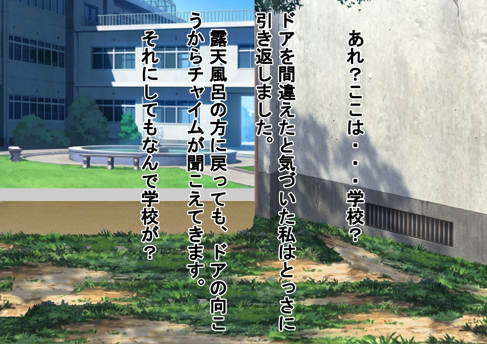 ドキ！温泉は水木で男ははだかの温泉