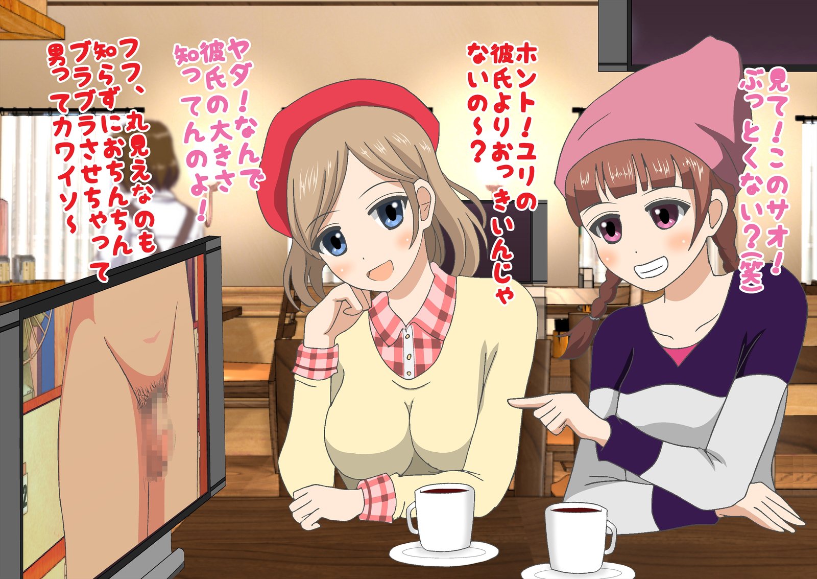 ドキ！温泉は水木で男ははだかの温泉