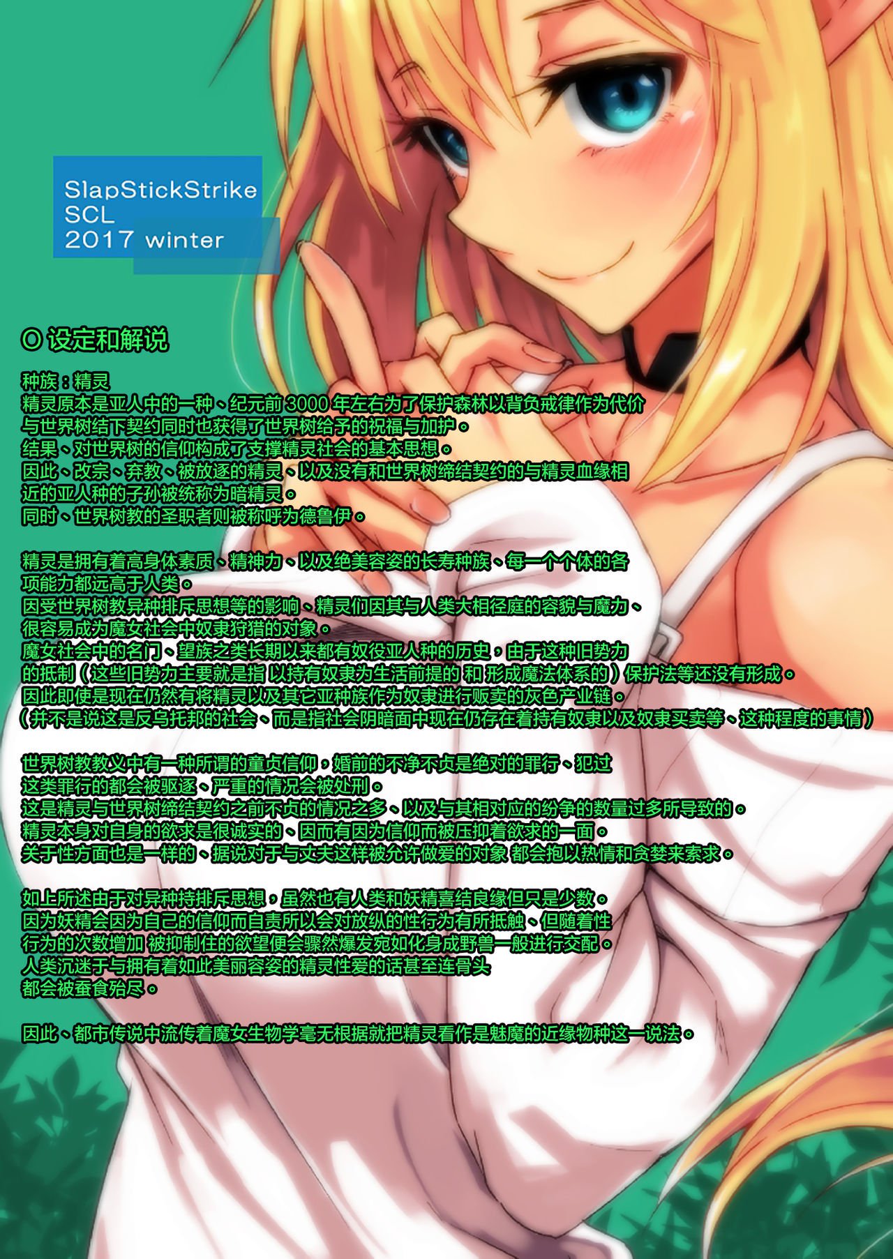 とるエルフo引鳥まして