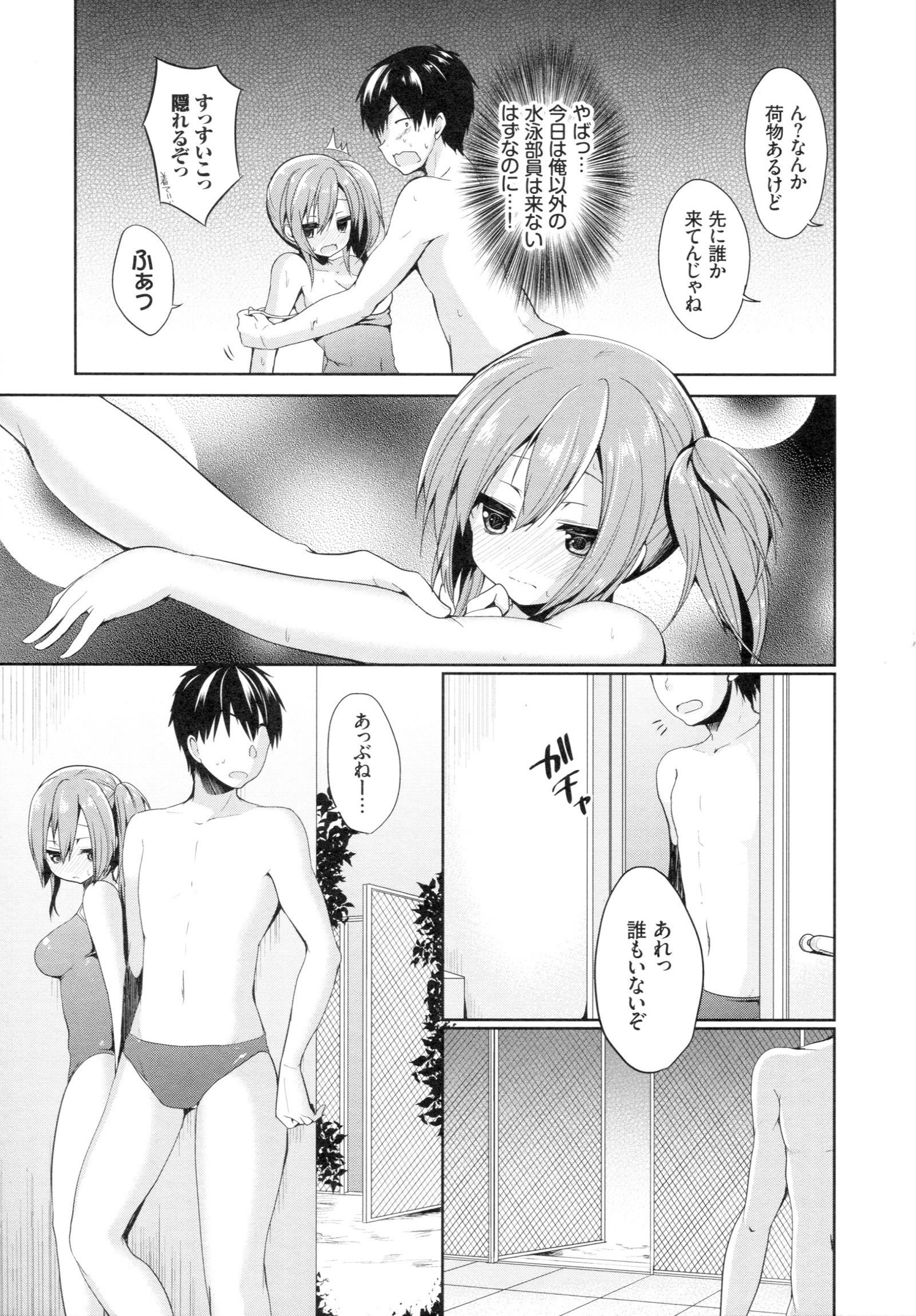 ジュナイマニアック〜RePure〜B2タペストリー月メロンブックス幻想盤