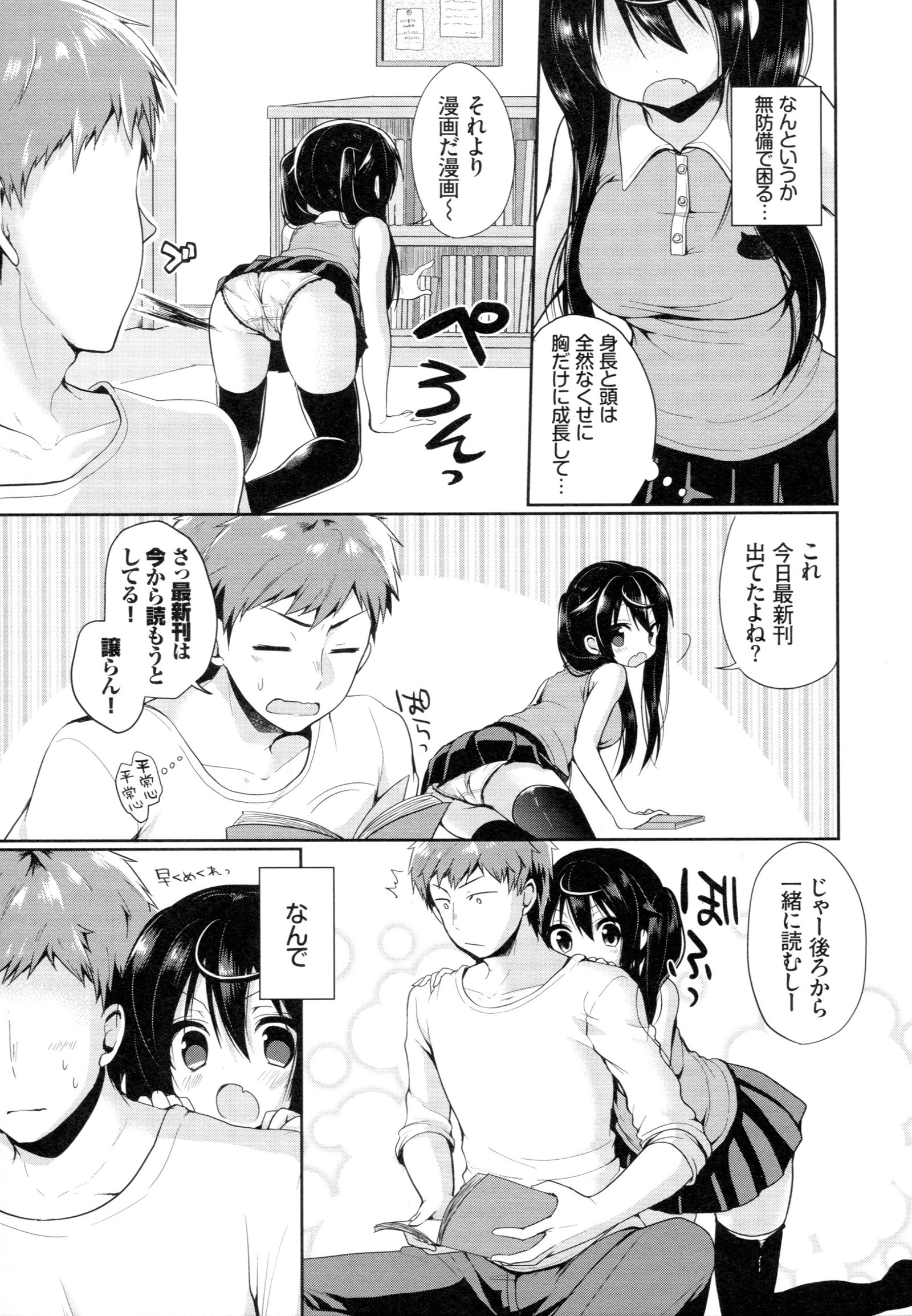 ジュナイマニアック〜RePure〜B2タペストリー月メロンブックス幻想盤