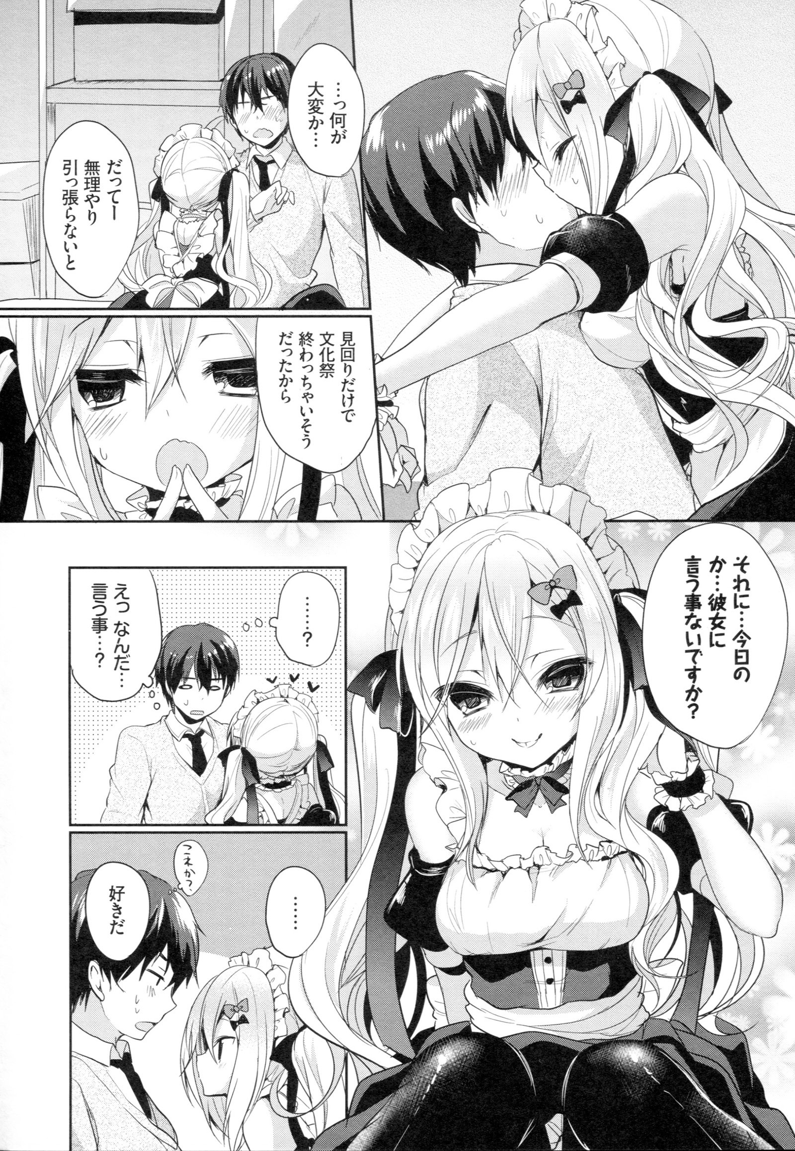 ジュナイマニアック〜RePure〜B2タペストリー月メロンブックス幻想盤