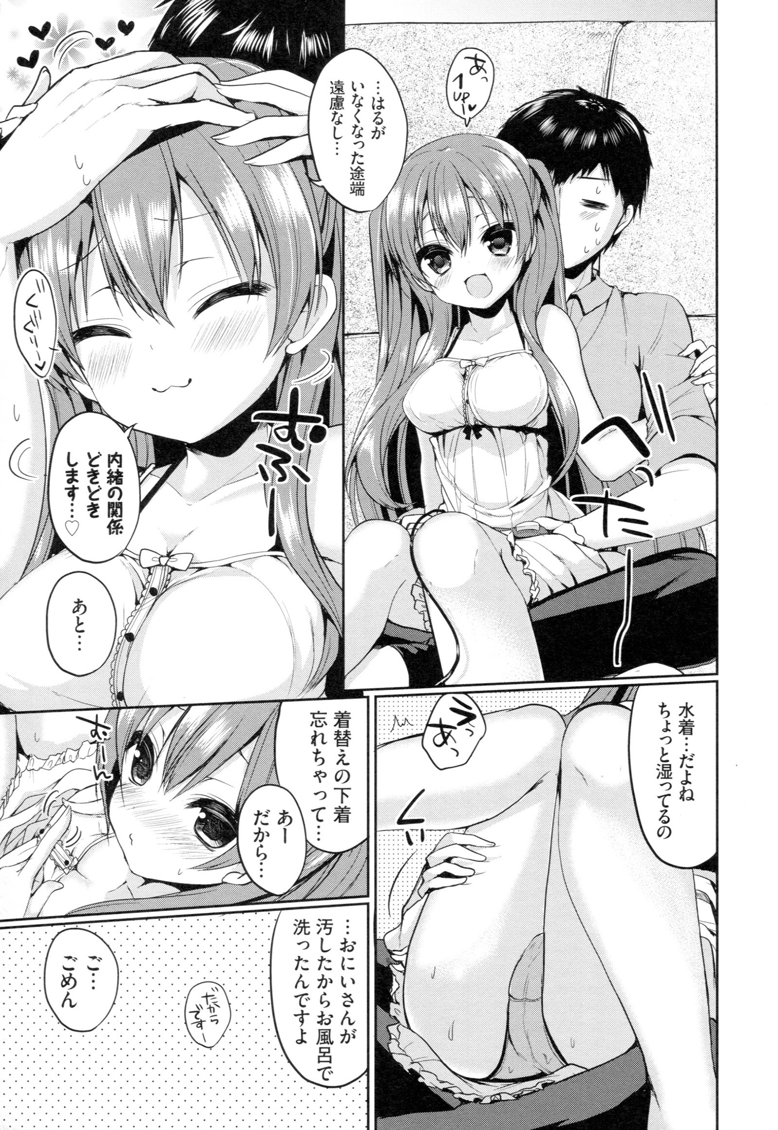 ジュナイマニアック〜RePure〜B2タペストリー月メロンブックス幻想盤