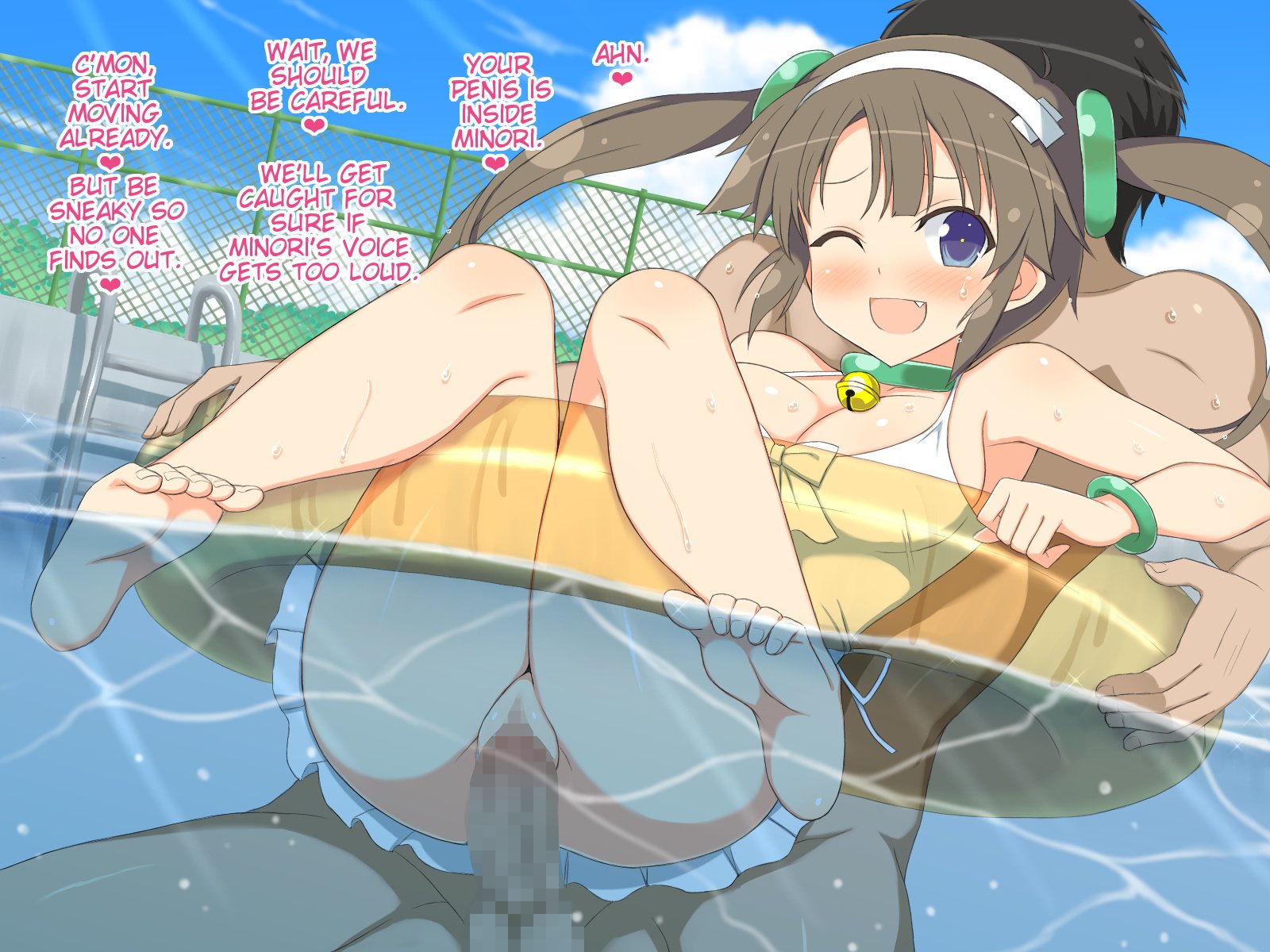 パコパコぶっかけセックス