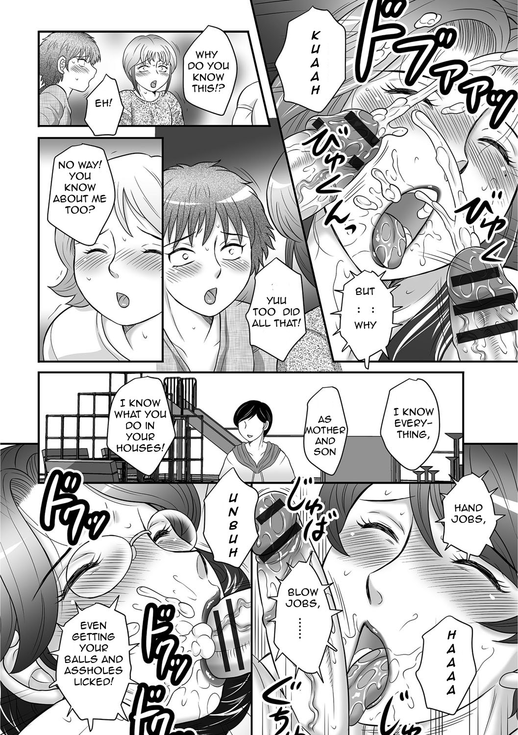 ぼしのすすめ3 |母子のアドバイス3