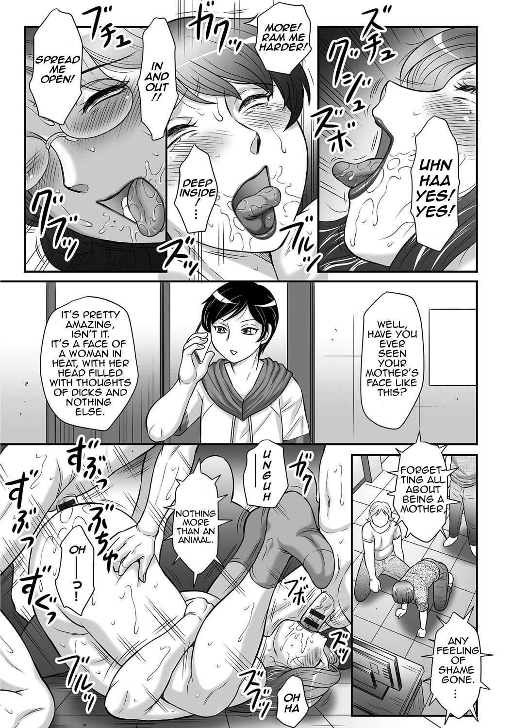 ぼしのすすめ3 |母子のアドバイス3