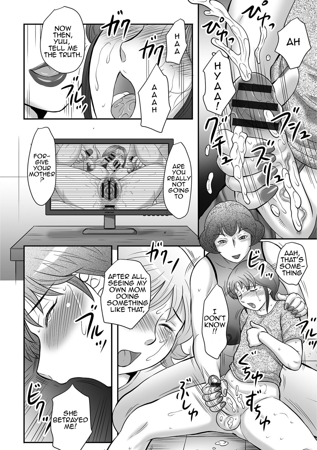 ぼしのすすめ3 |母子のアドバイス3