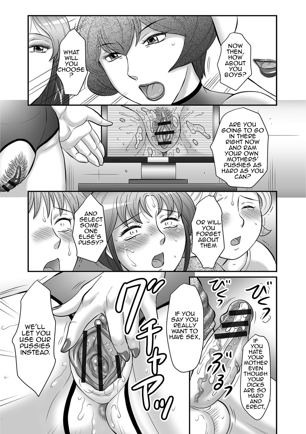 ぼしのすすめ3 |母子のアドバイス3