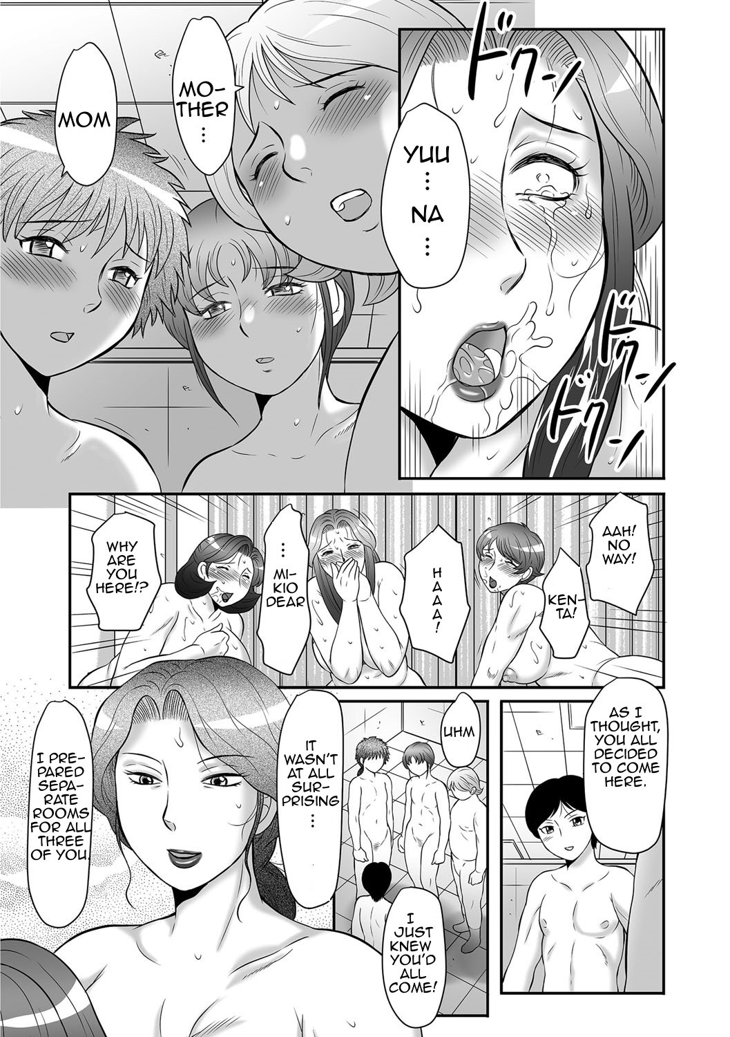 ぼしのすすめ3 |母子のアドバイス3