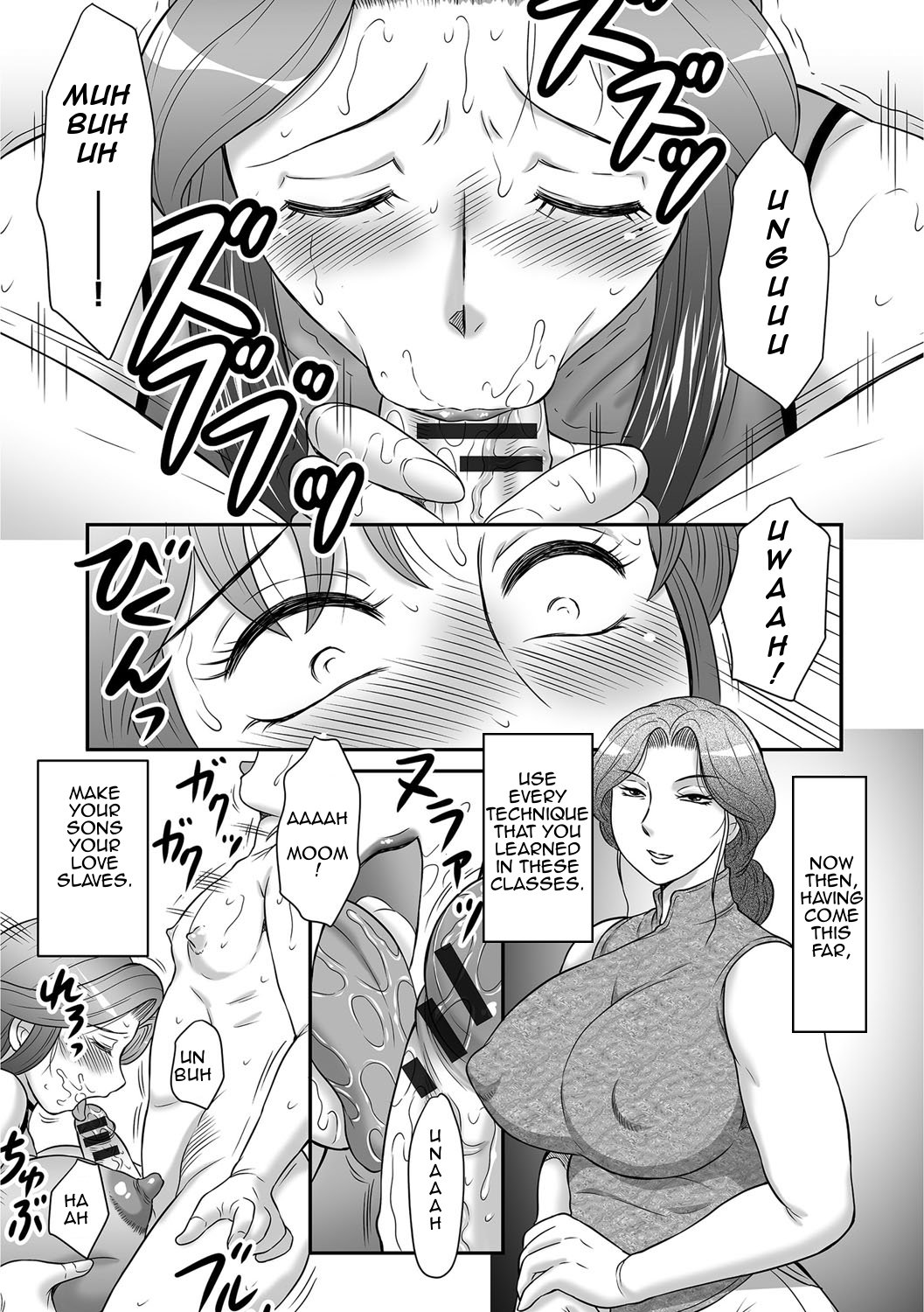 ぼしのすすめ3 |母子のアドバイス3