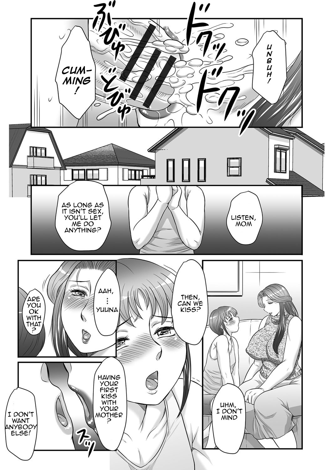 ぼしのすすめ3 |母子のアドバイス3