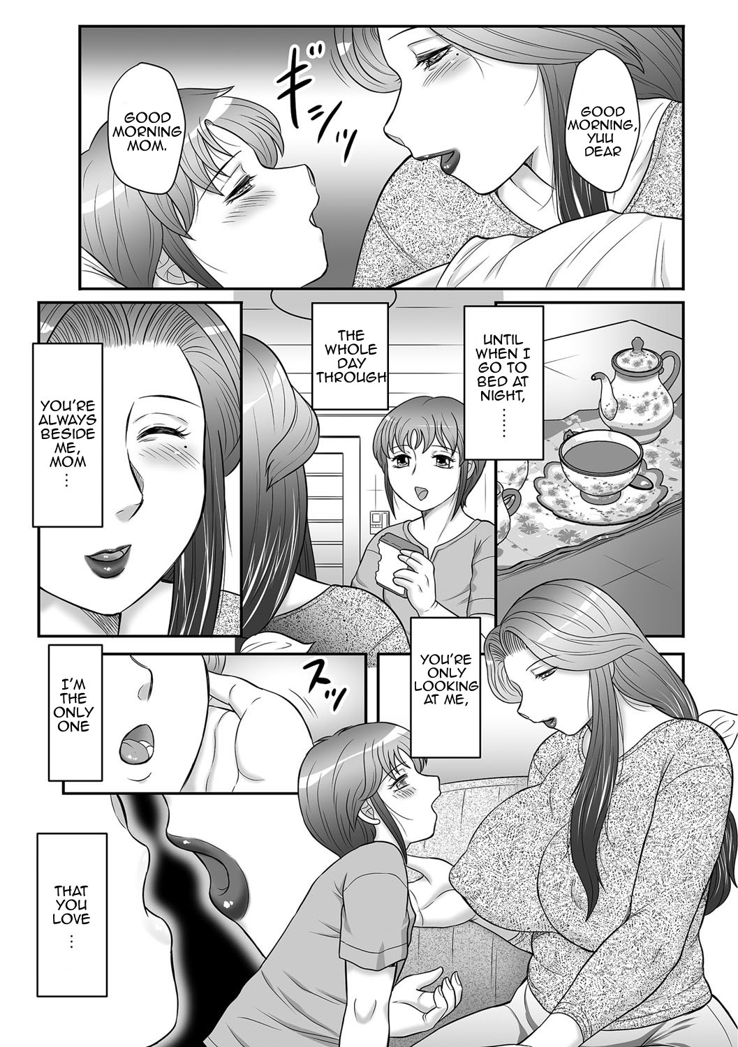 ぼしのすすめ3 |母子のアドバイス3