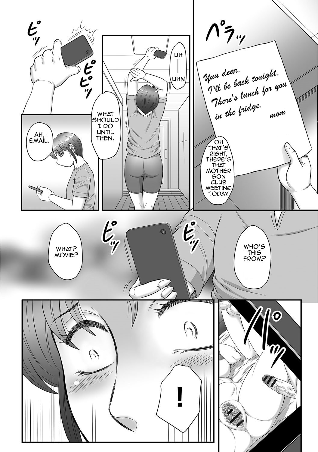 ぼしのすすめ3 |母子のアドバイス3