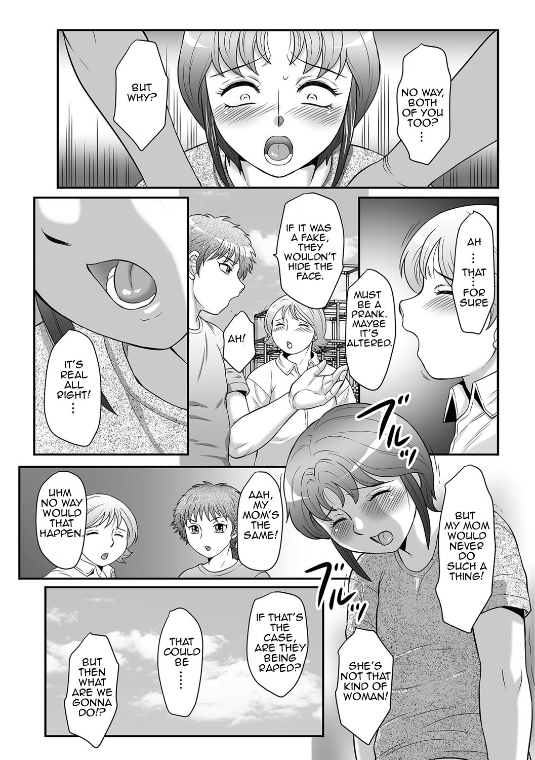 ぼしのすすめ3 |母子のアドバイス3