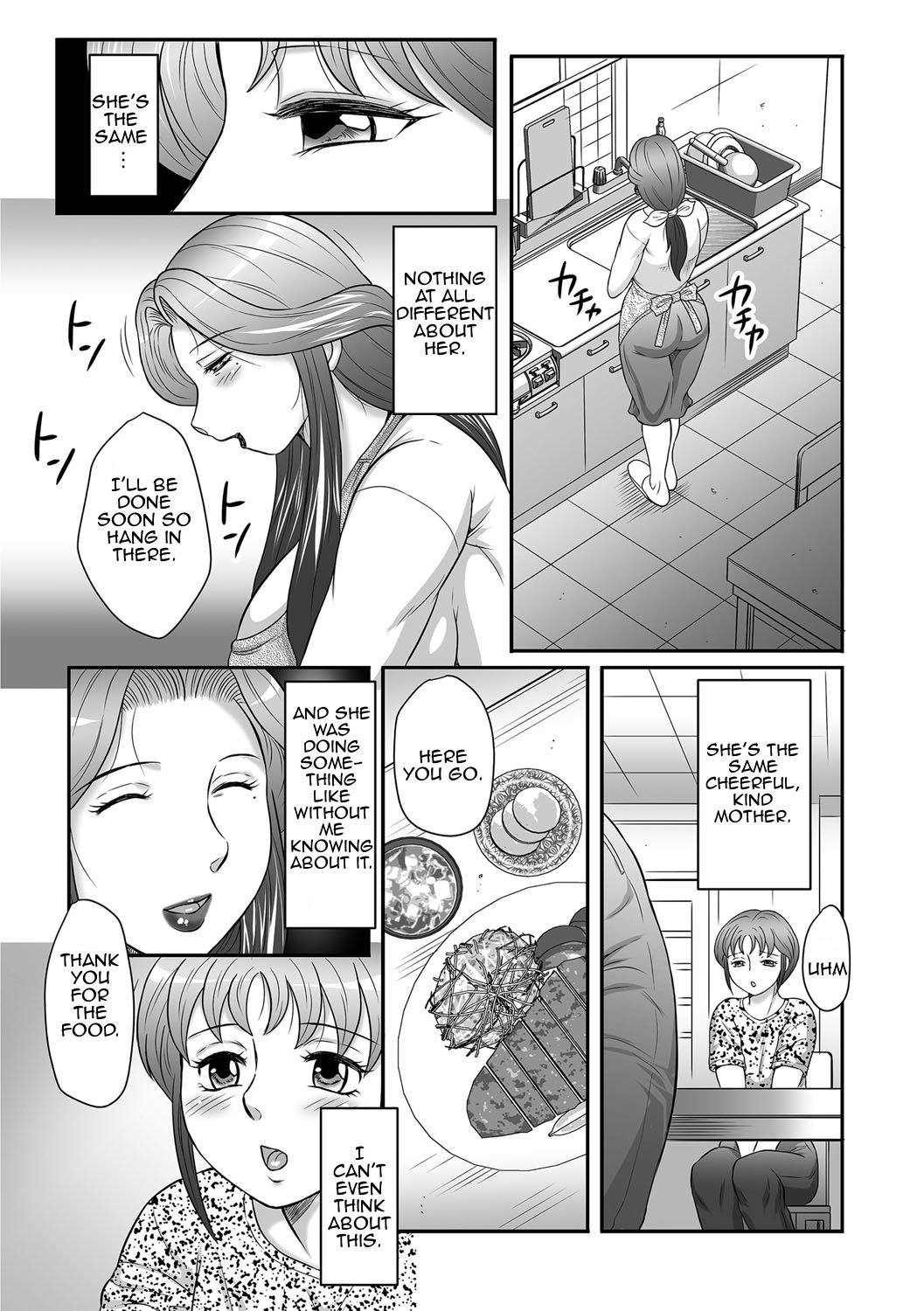 ぼしのすすめ3 |母子のアドバイス3