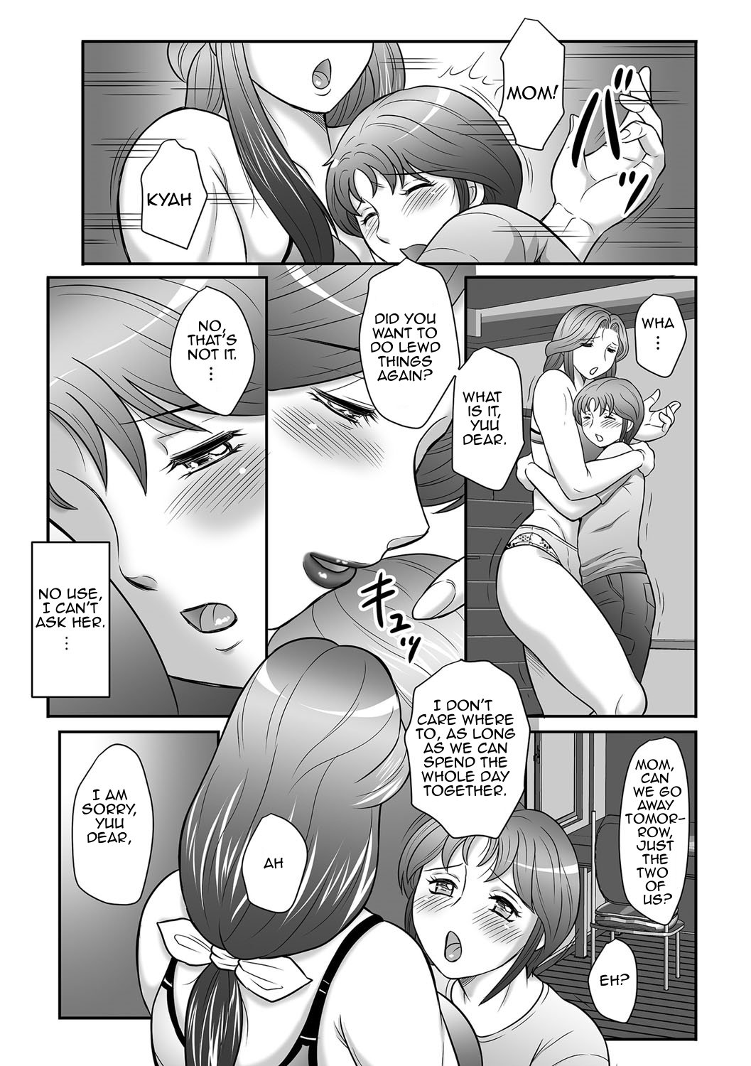 ぼしのすすめ3 |母子のアドバイス3