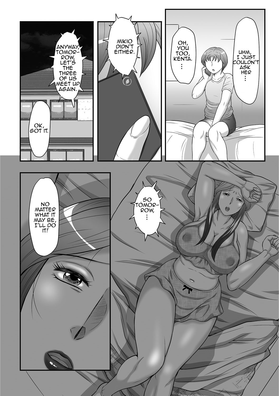 ぼしのすすめ3 |母子のアドバイス3