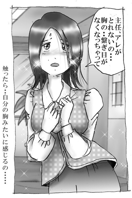 花子の日記