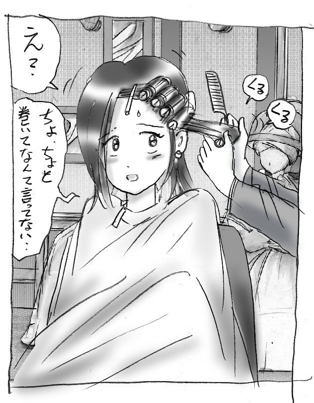 花子の日記