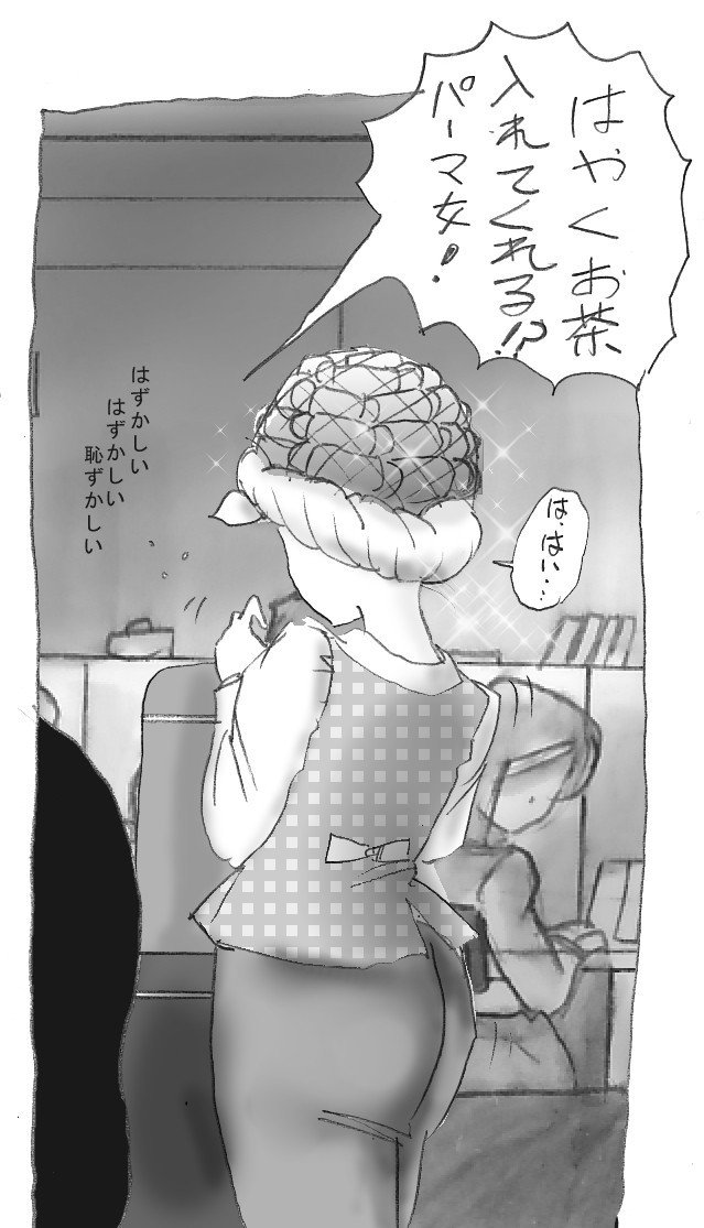 花子の日記