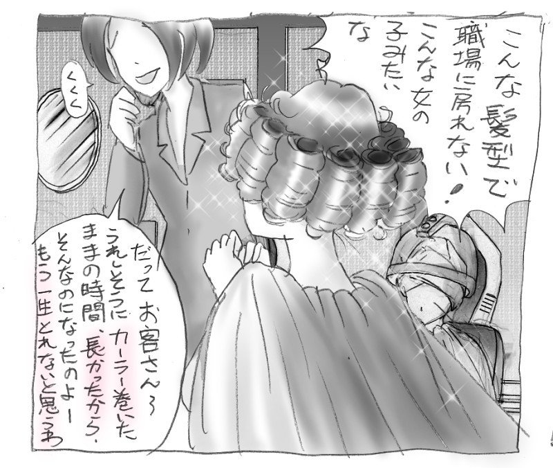 花子の日記