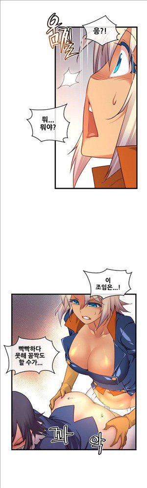 私の夢のマスターCh.90-121