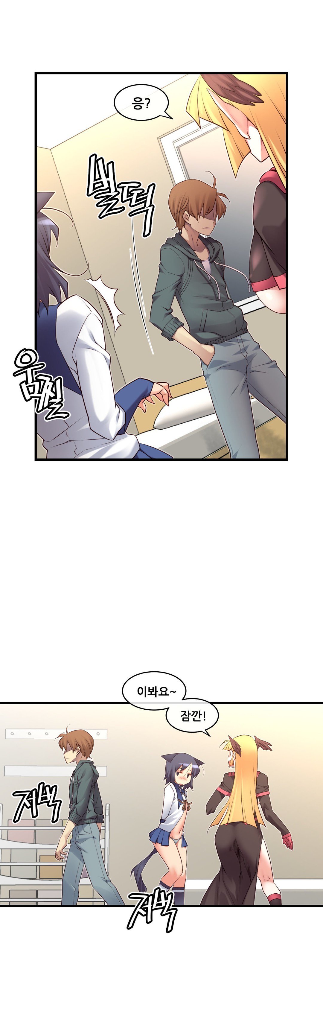 私の夢のマスターCh.90-121