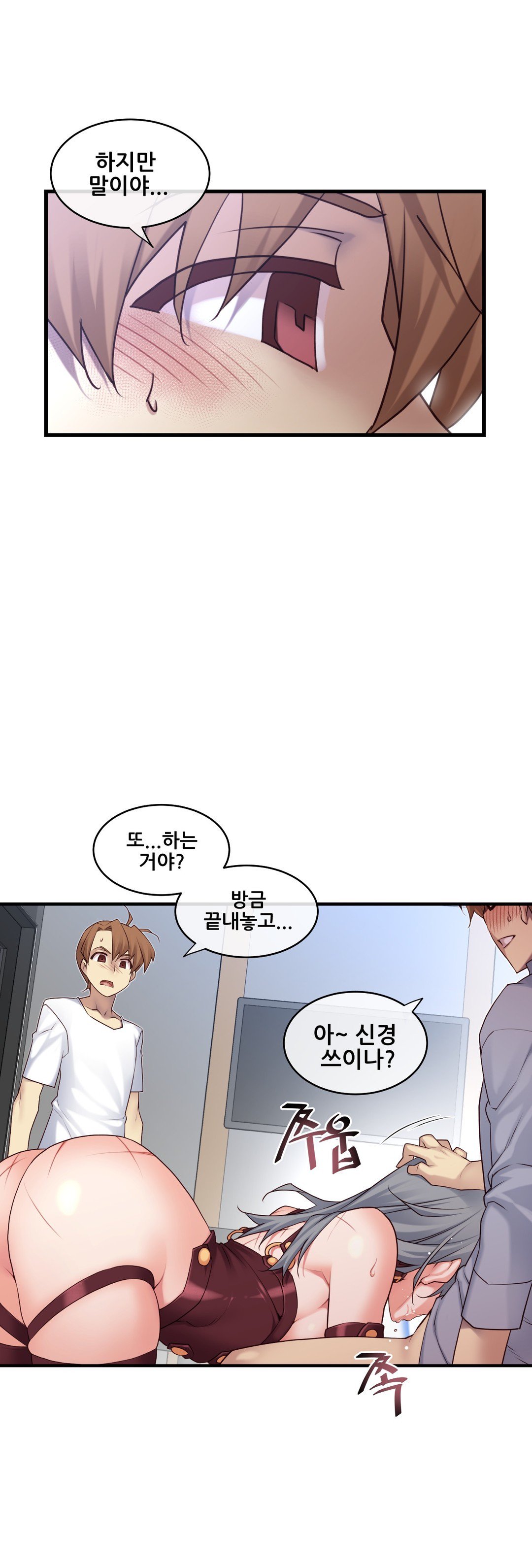 私の夢のマスターCh.90-121