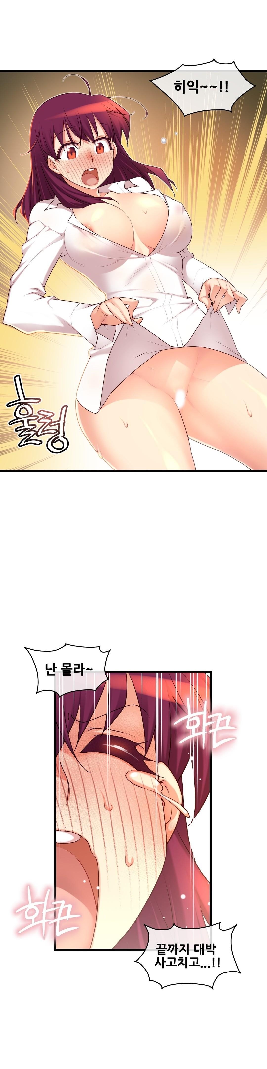 私の夢のマスターCh.90-121