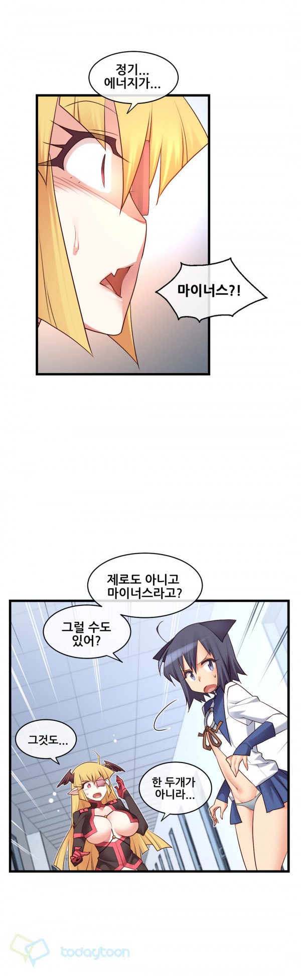 私の夢のマスターCh.90-121