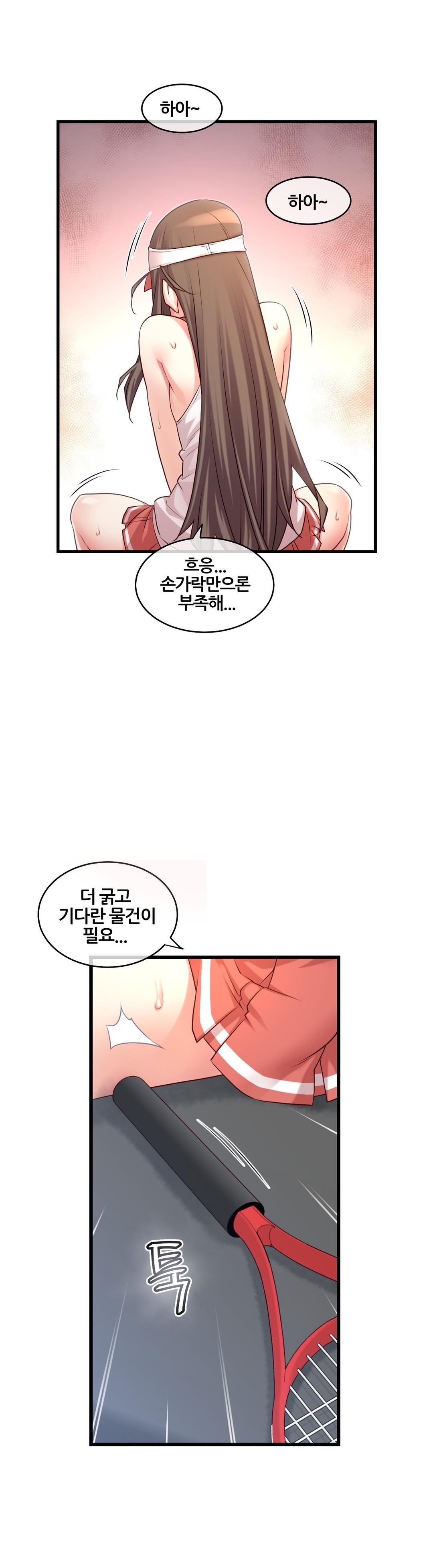 私の夢のマスターCh.90-121