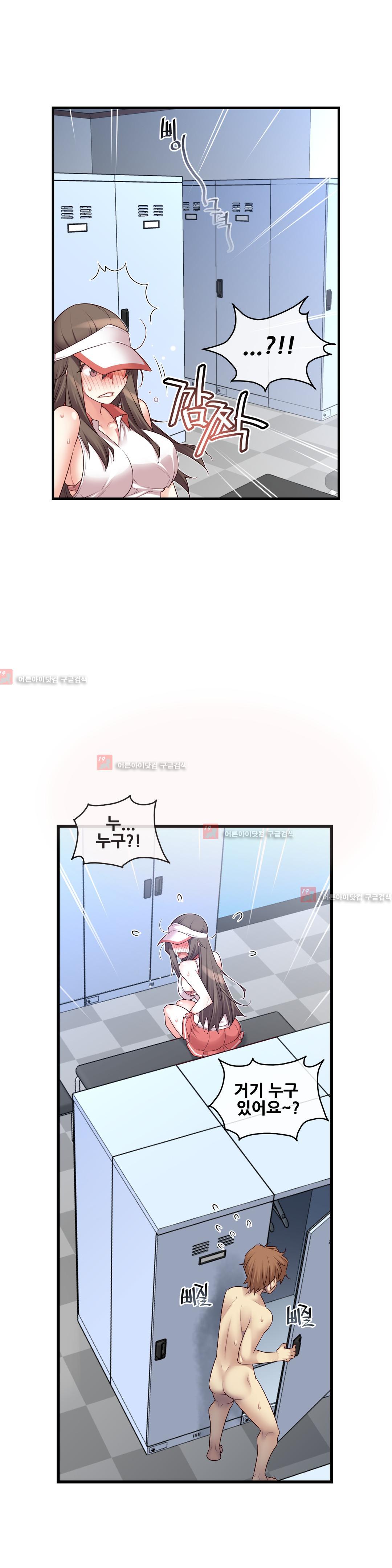 私の夢のマスターCh.90-121