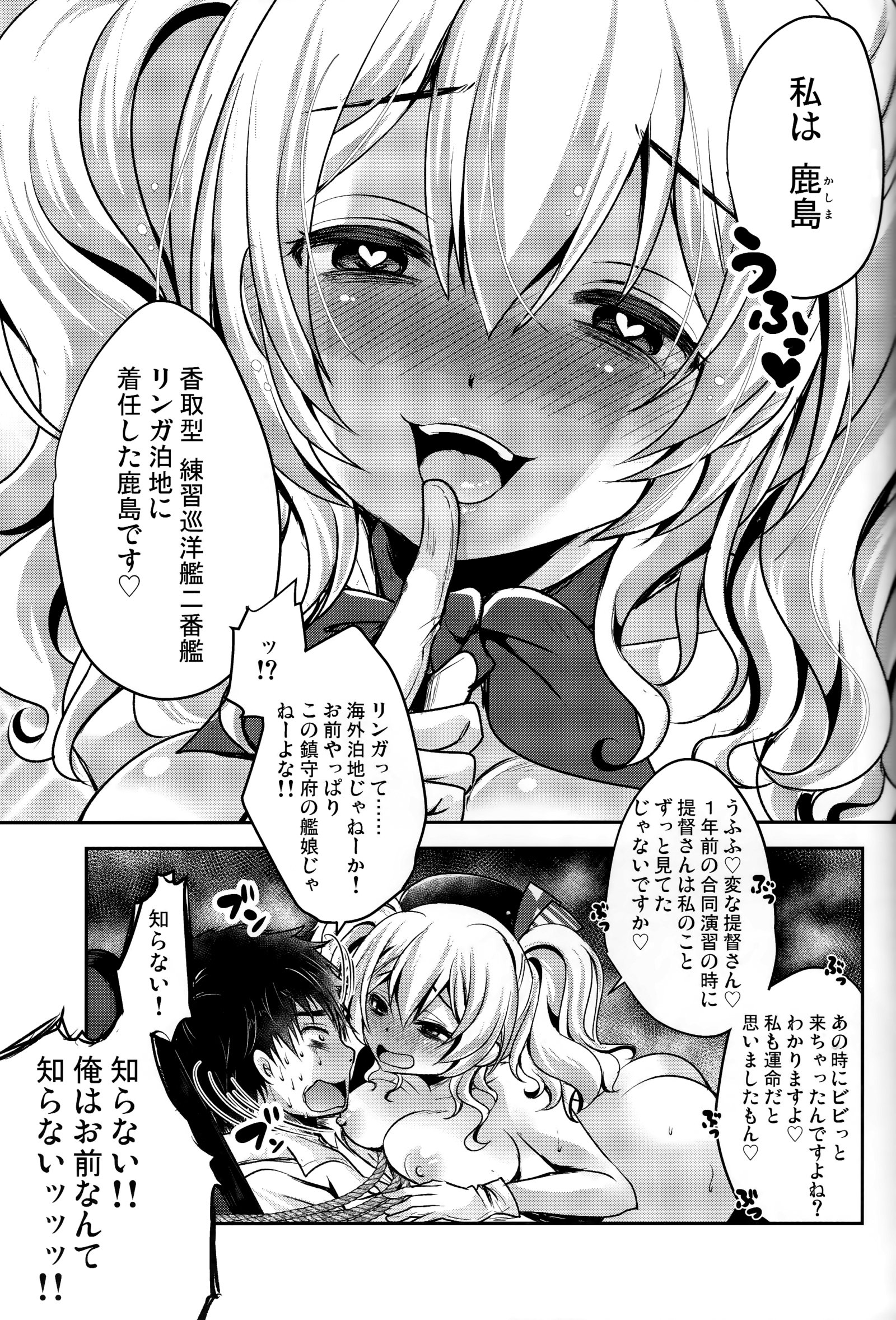 ずっとあなたが