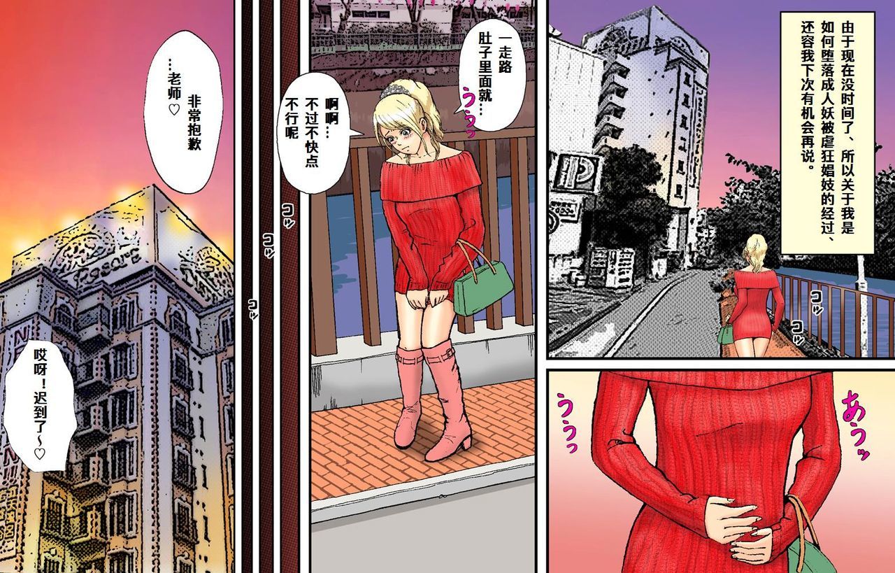 ニューハーフマソショウフナナシュウマツ