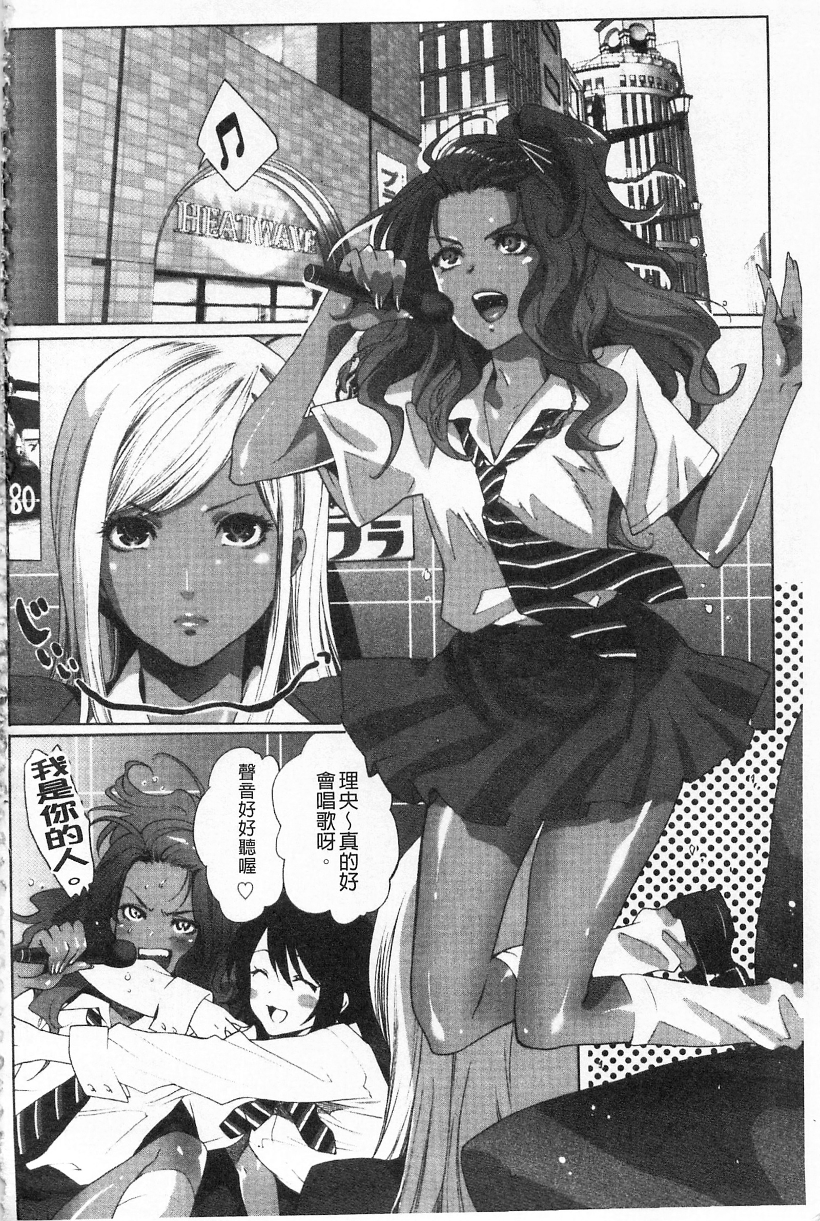 小熊ビッチ|小悪魔騷金們