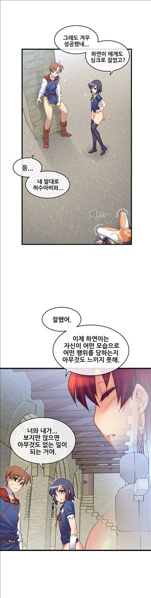 私の夢のマスターCh.90-117