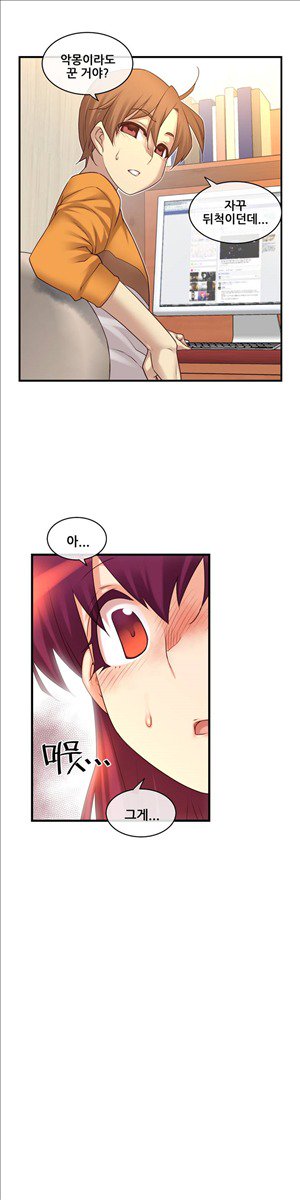 私の夢のマスターCh.90-117