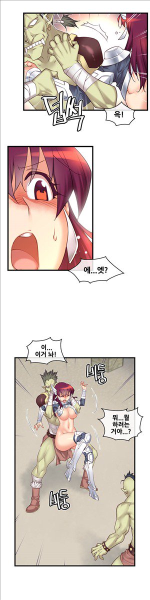 私の夢のマスターCh.90-117