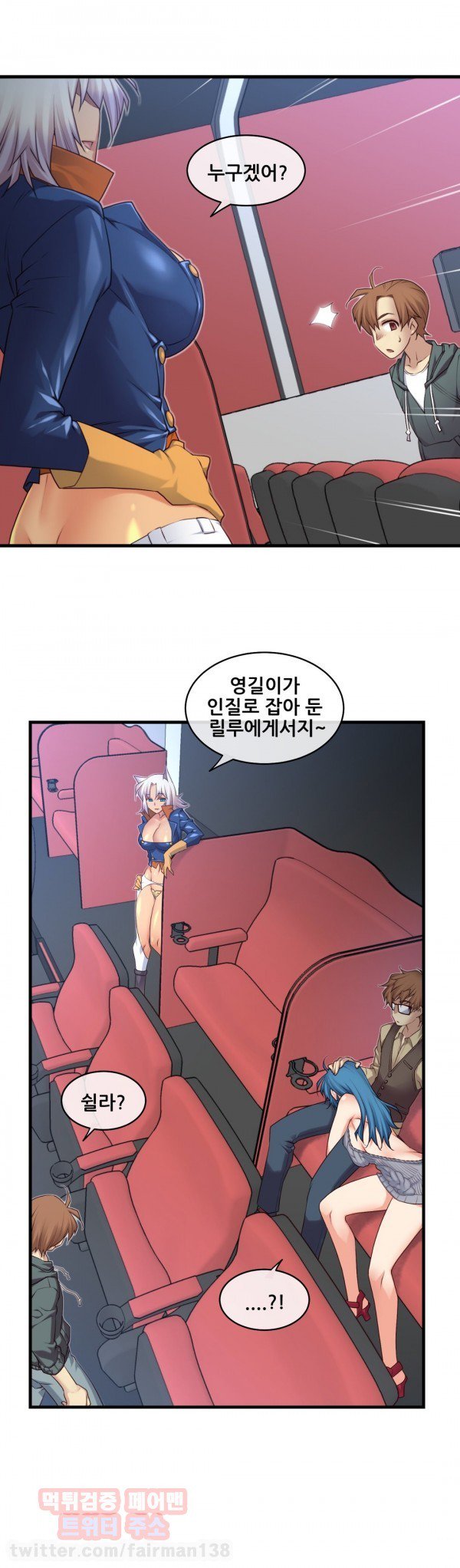 私の夢のマスターCh.90-117