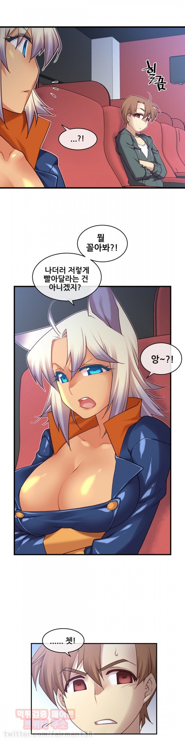 私の夢のマスターCh.90-117