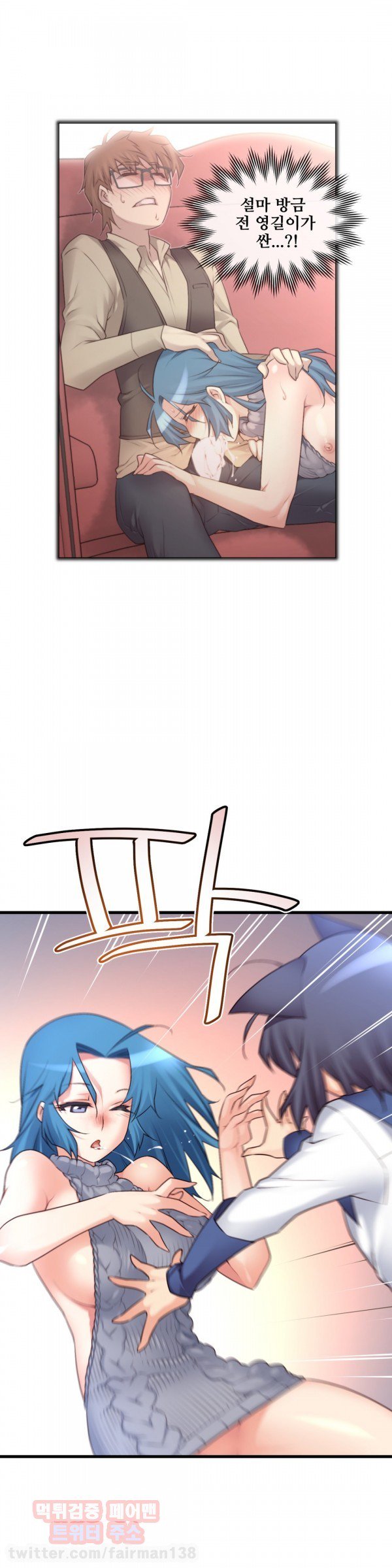 私の夢のマスターCh.90-117