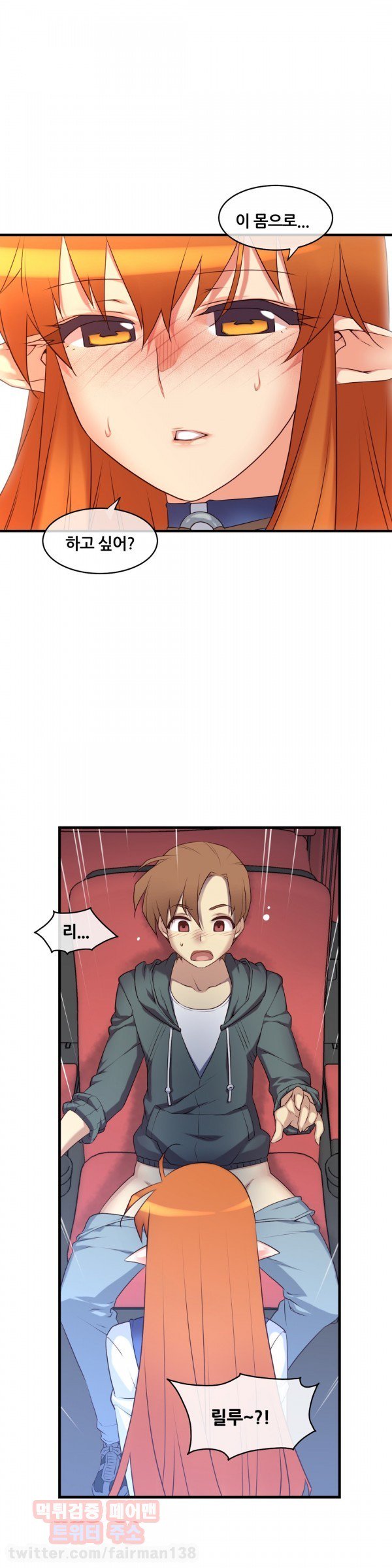 私の夢のマスターCh.90-117