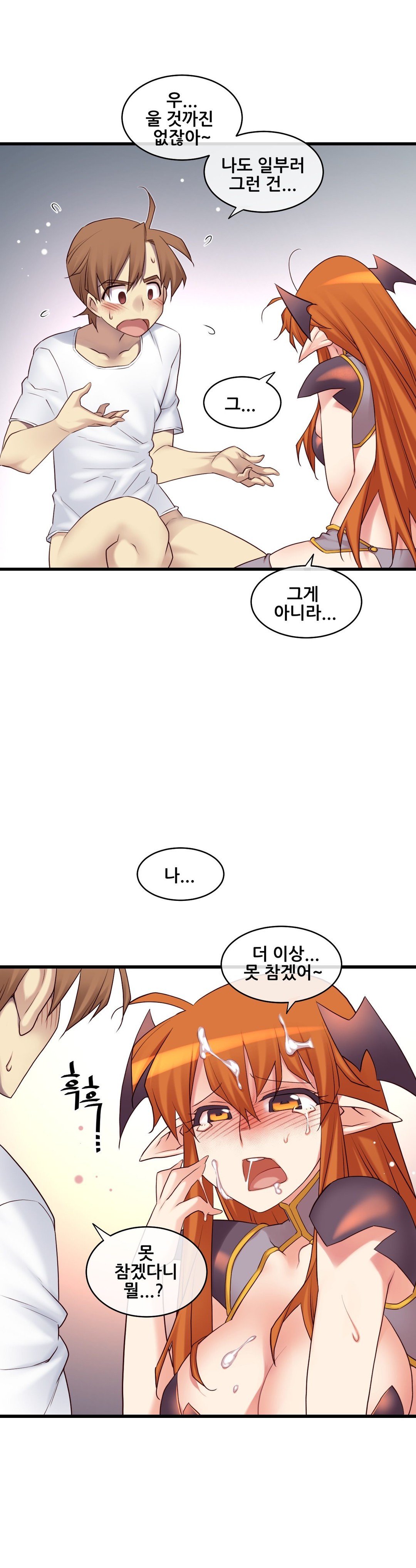 私の夢のマスターCh.90-117