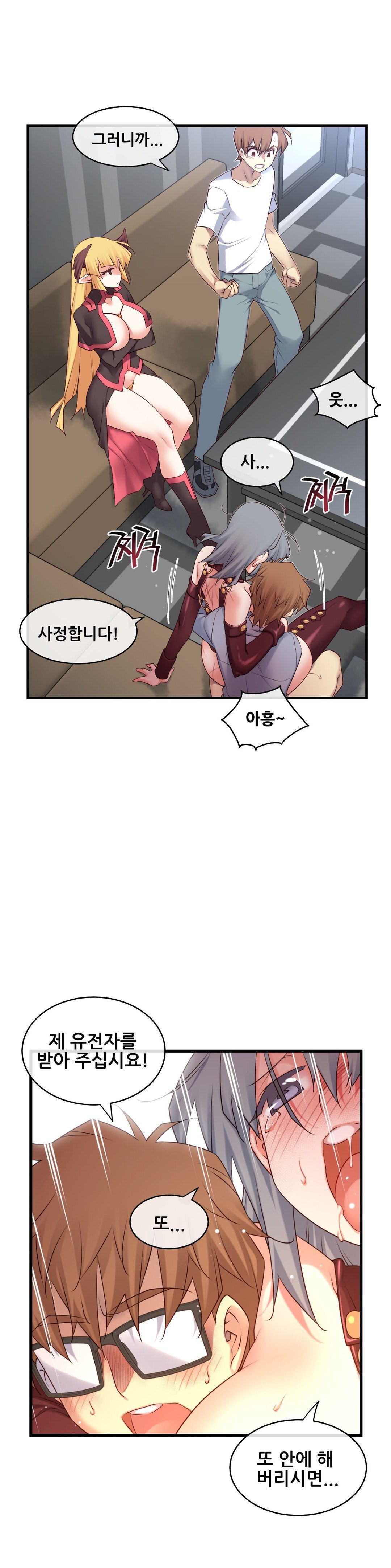 私の夢のマスターCh.90-117