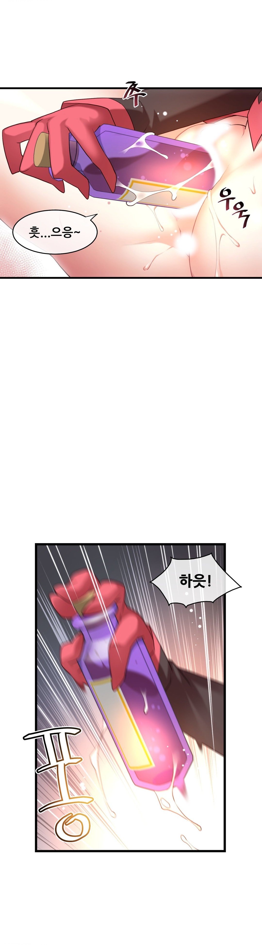 私の夢のマスターCh.90-117