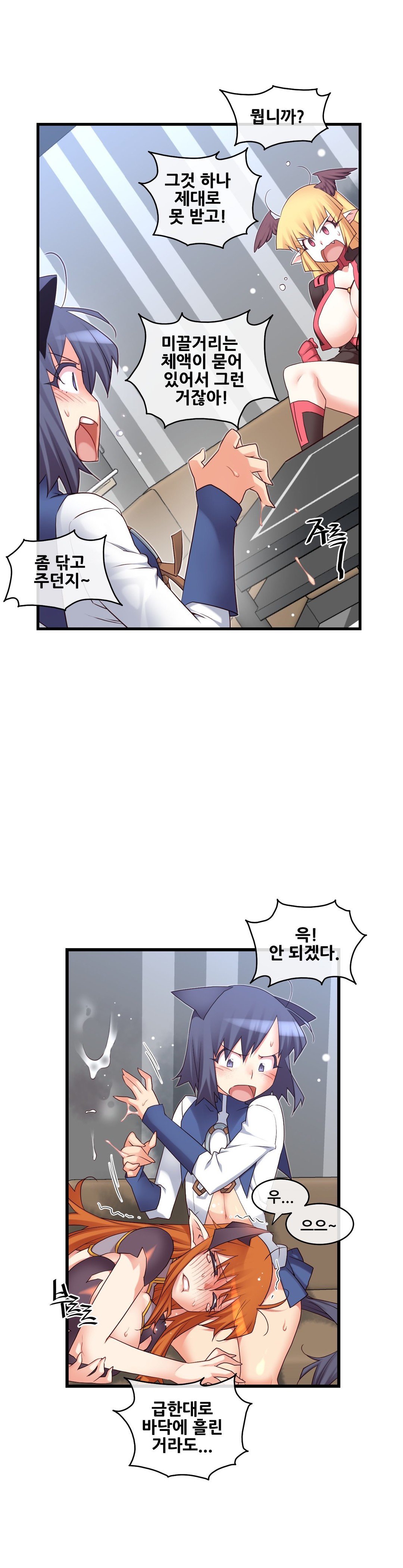 私の夢のマスターCh.90-117