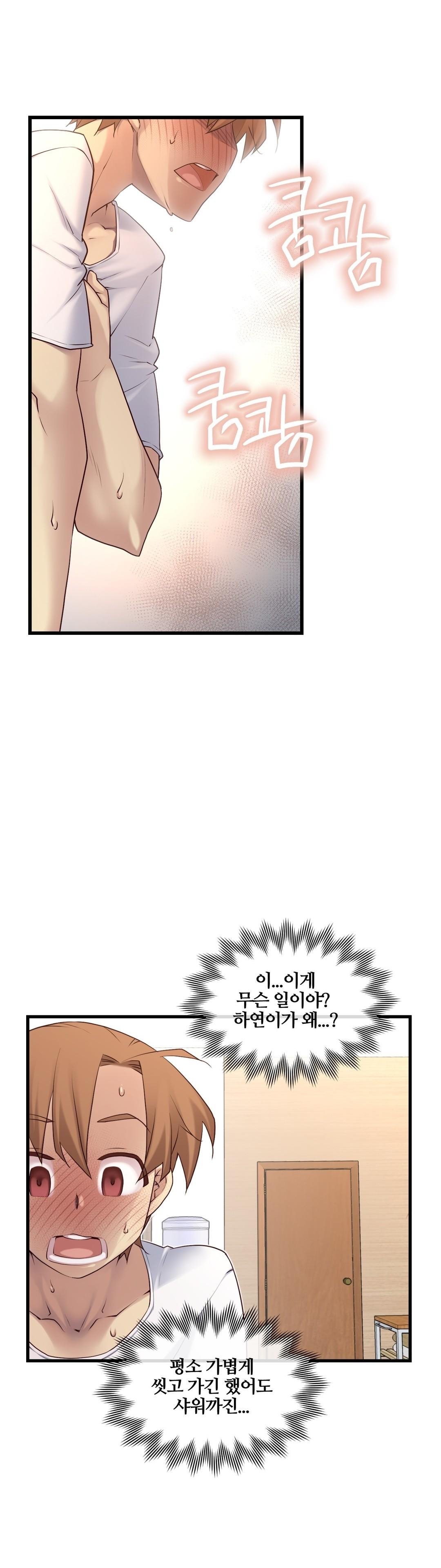 私の夢のマスターCh.90-117