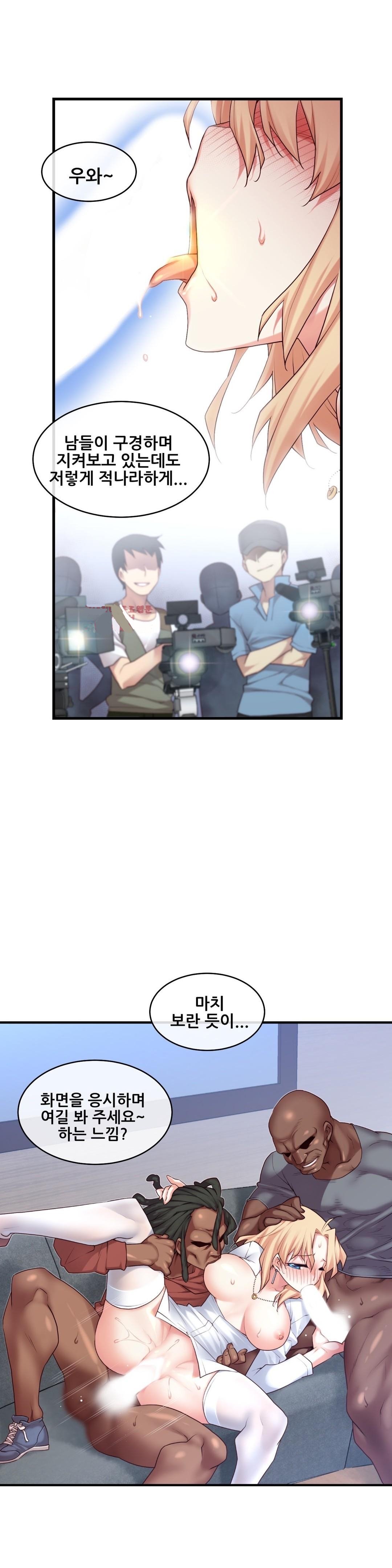 私の夢のマスターCh.90-117