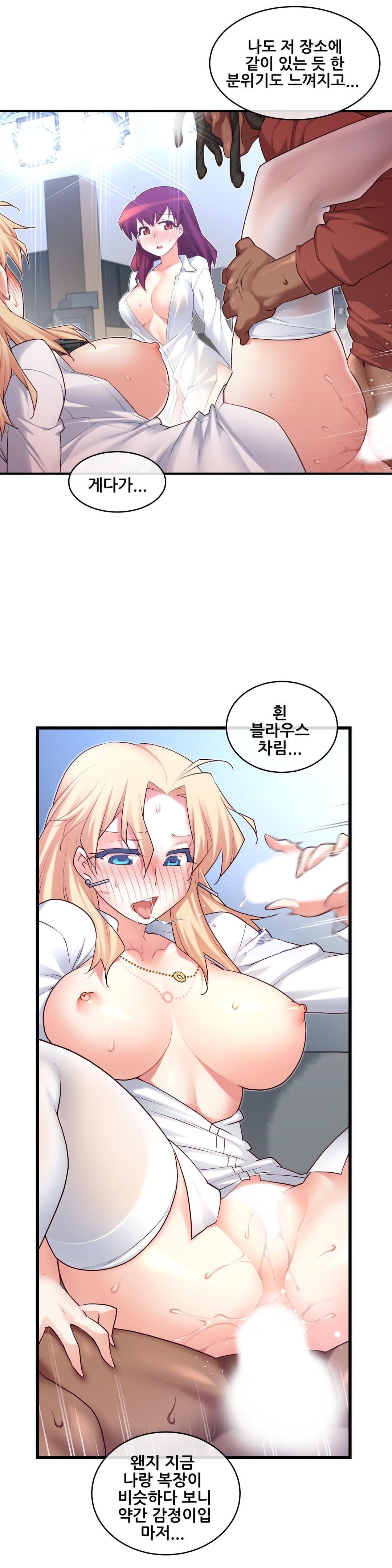 私の夢のマスターCh.90-117