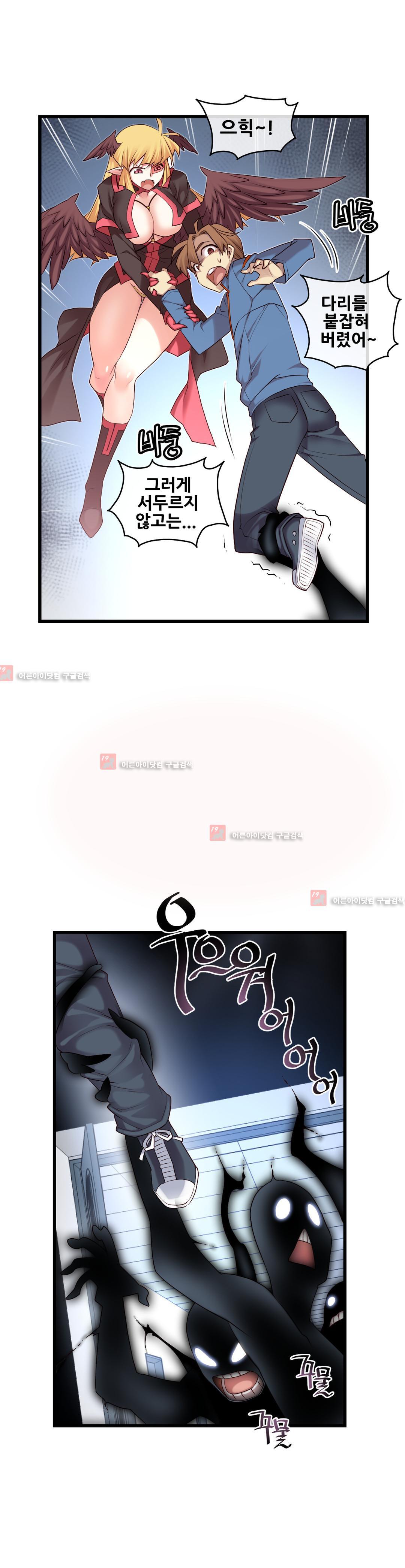 私の夢のマスターCh.90-117